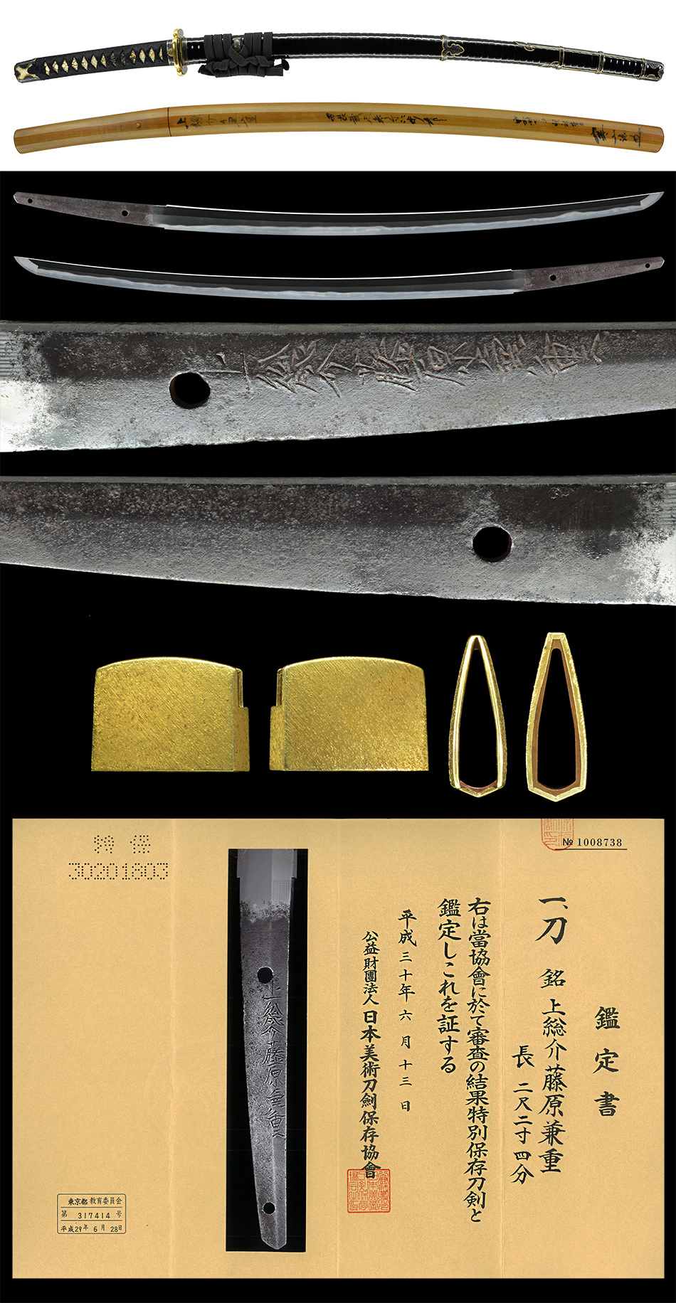 Edo Kaneshige — 5 of 7