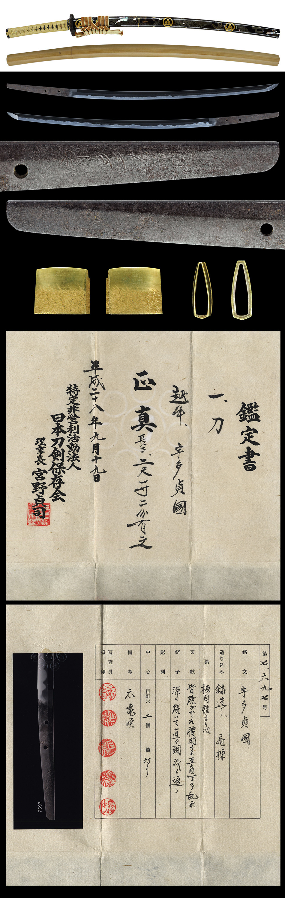 Uda School — 5 of 7