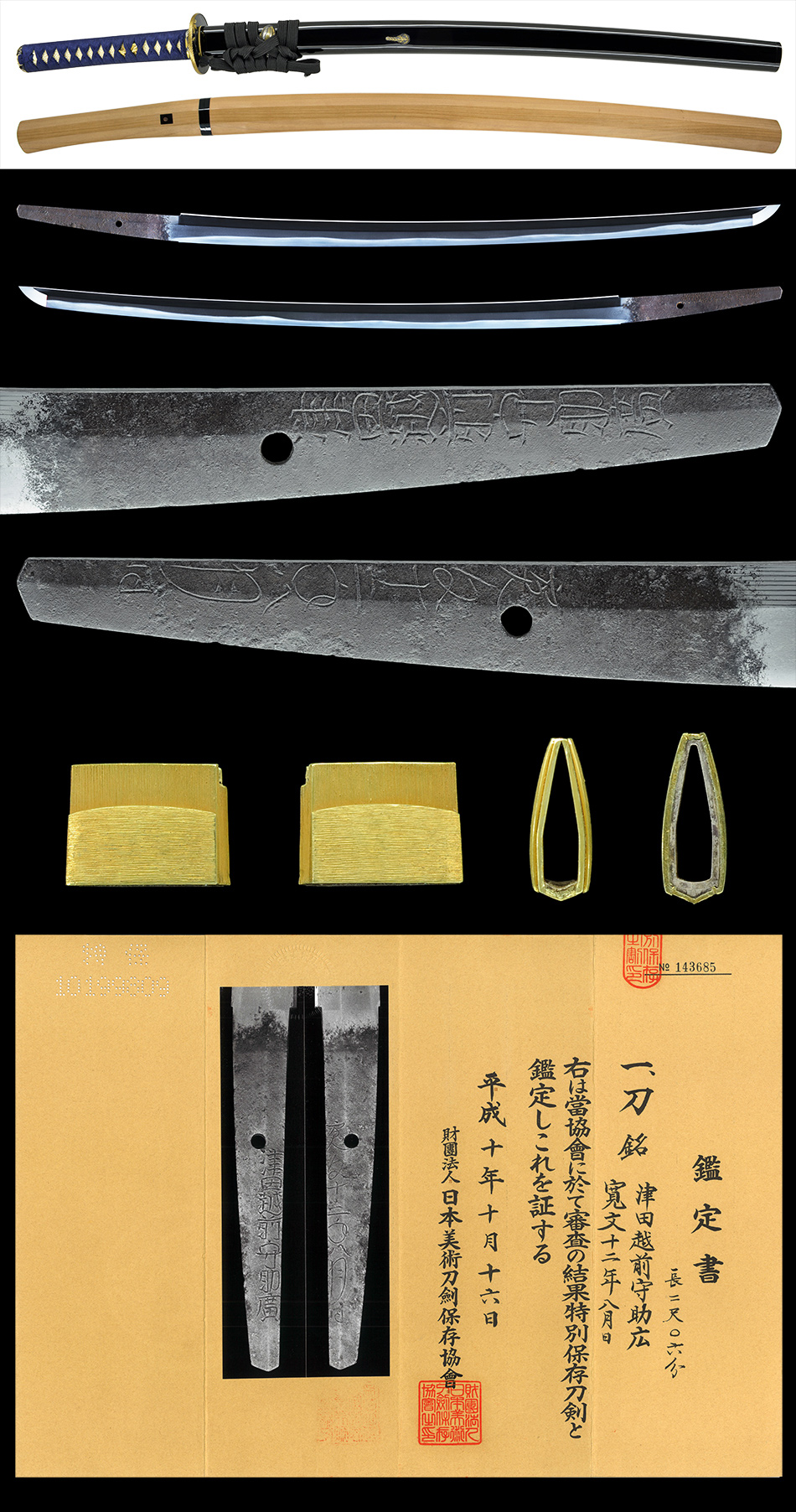 Sukehiro — 5 of 7