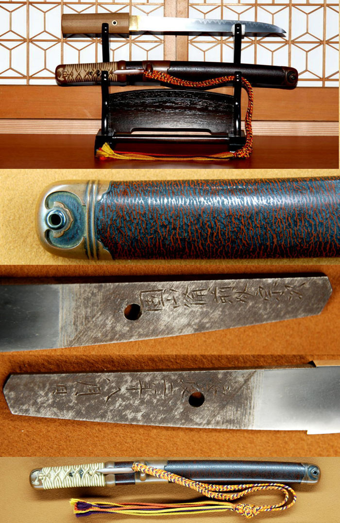 Koyama Munetsugu — 6 of 9