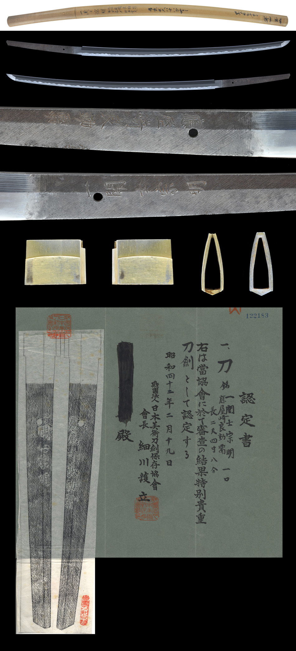宗明 — 5 of 7