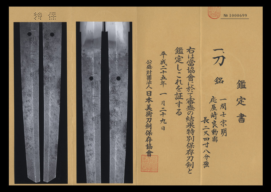 宗明 — 7 of 7