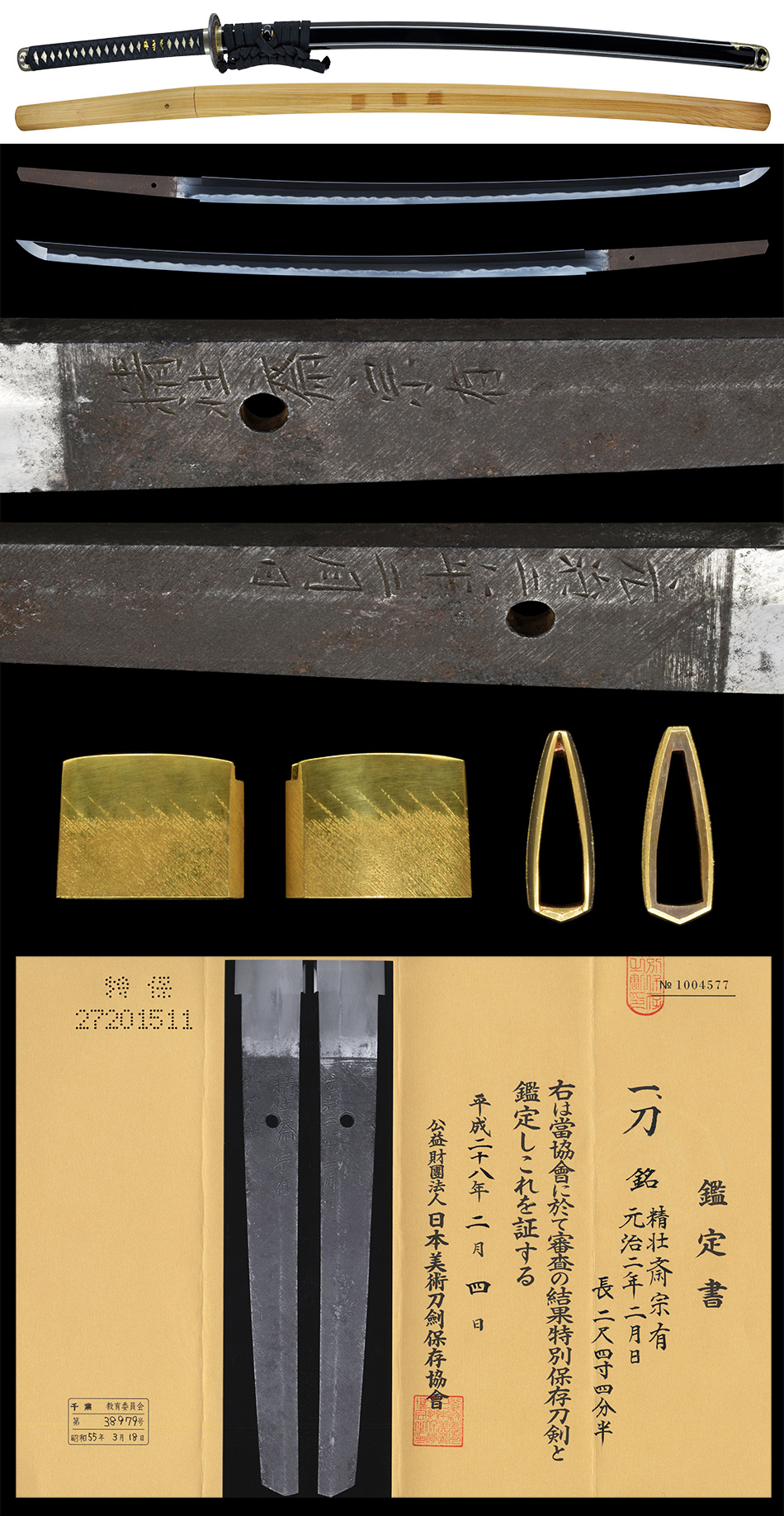 宗有 — 6 of 8