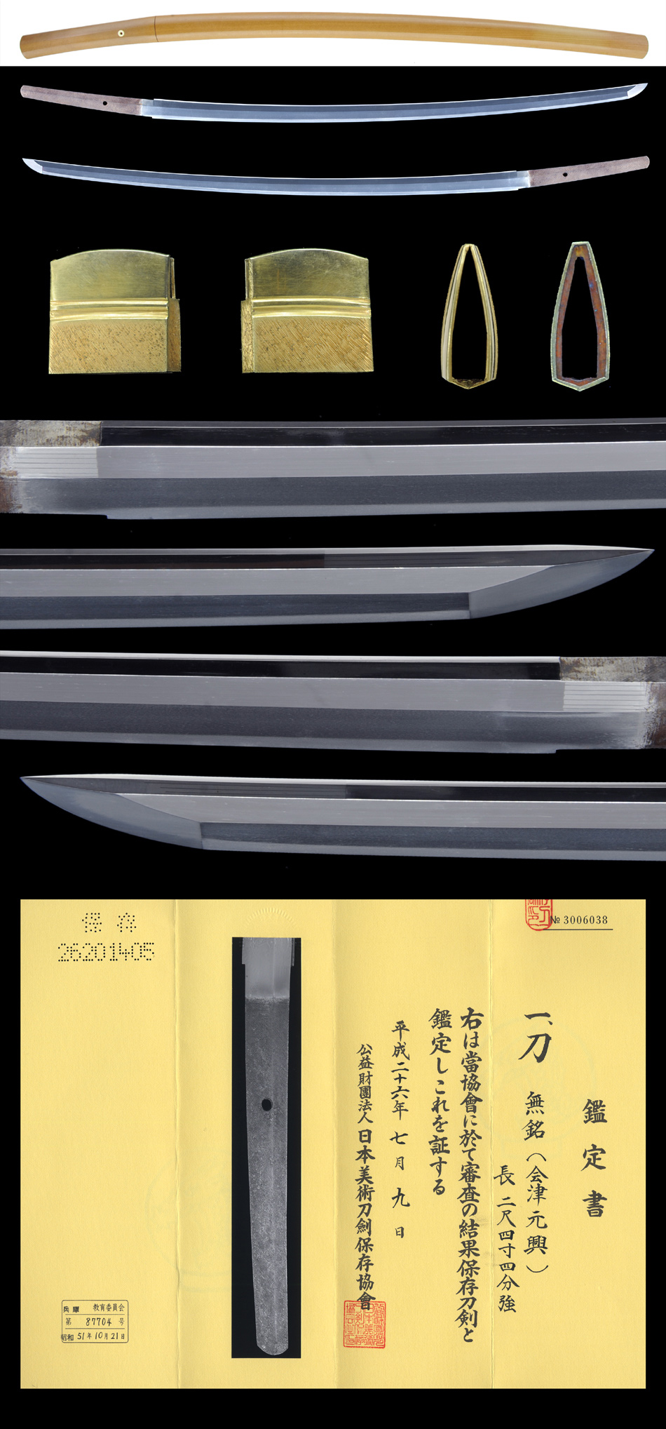 Motooki — 5 of 5
