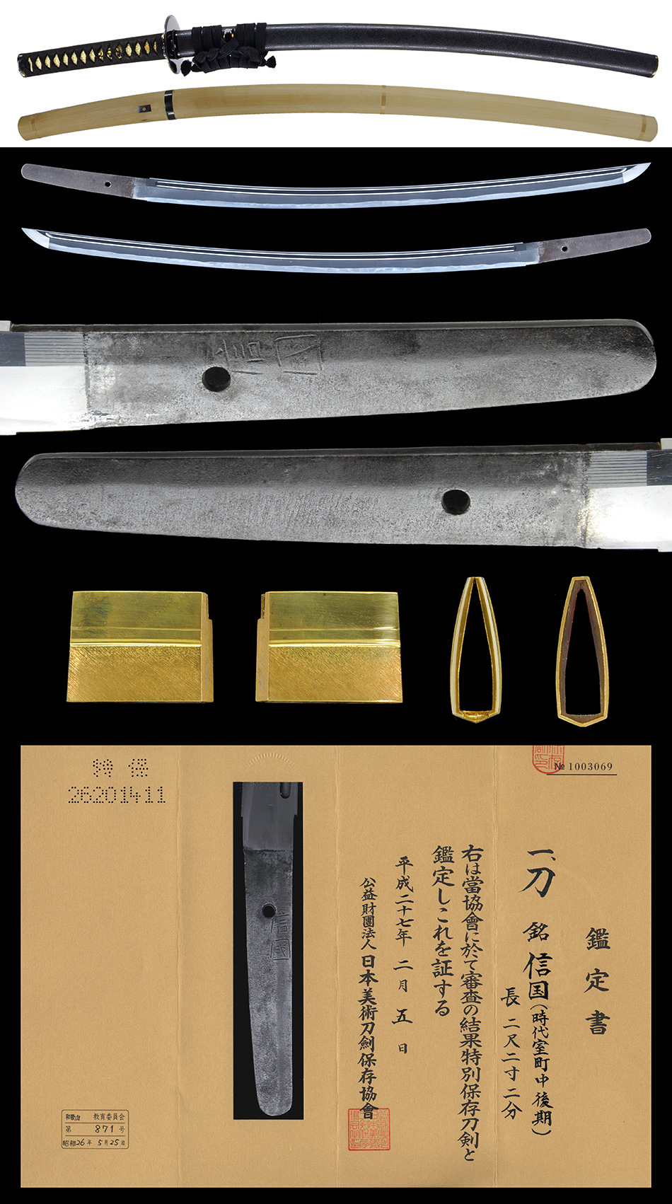 Nobukuni School — 5 of 7