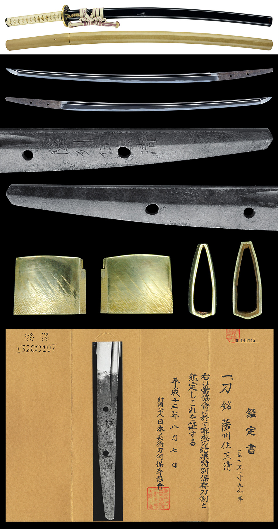 Satsuma Masakiyo — 5 of 8