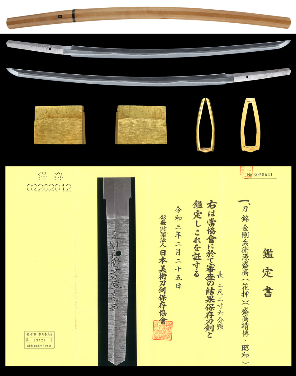 Moritaka — 4 of 4