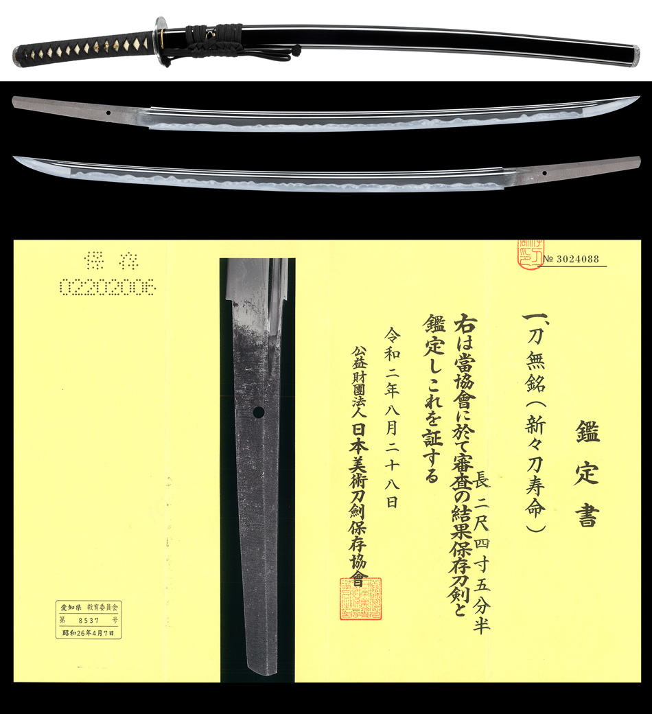 壽命 — 3 of 5