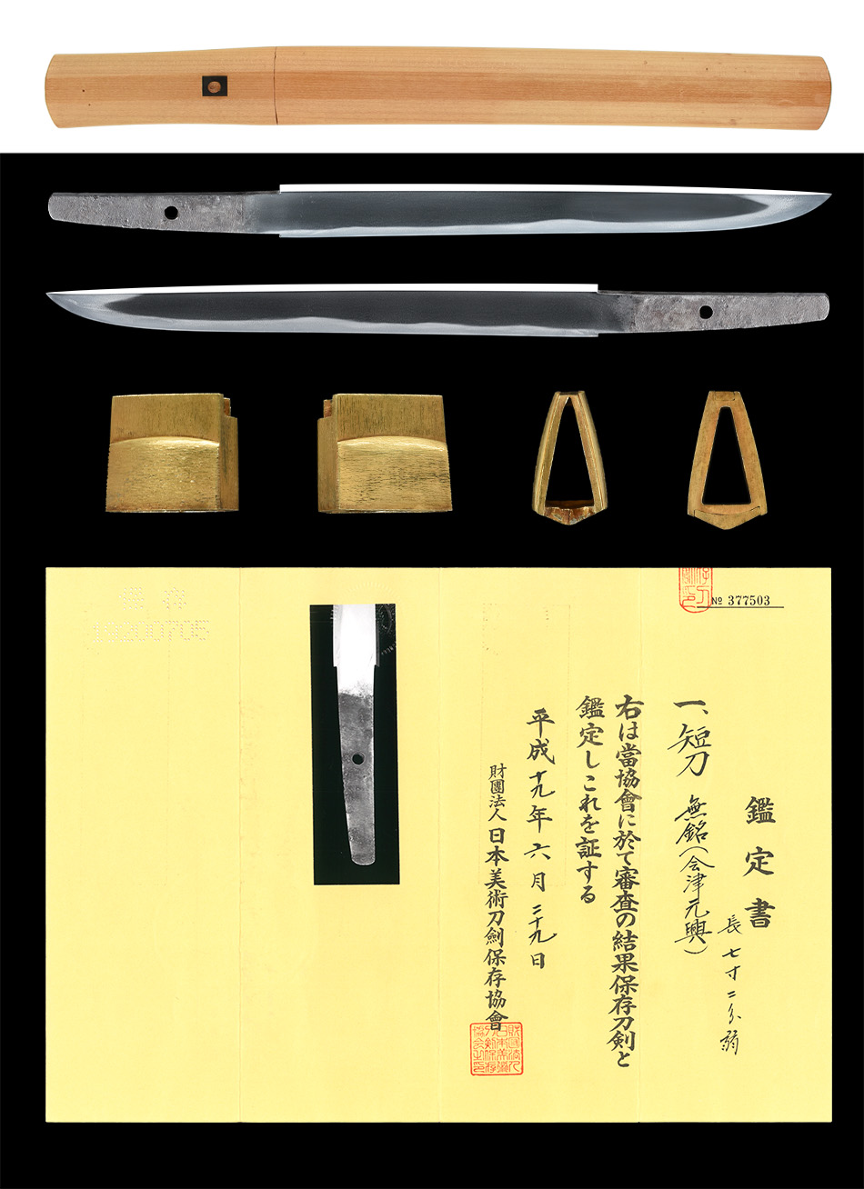 Motooki — 3 of 3