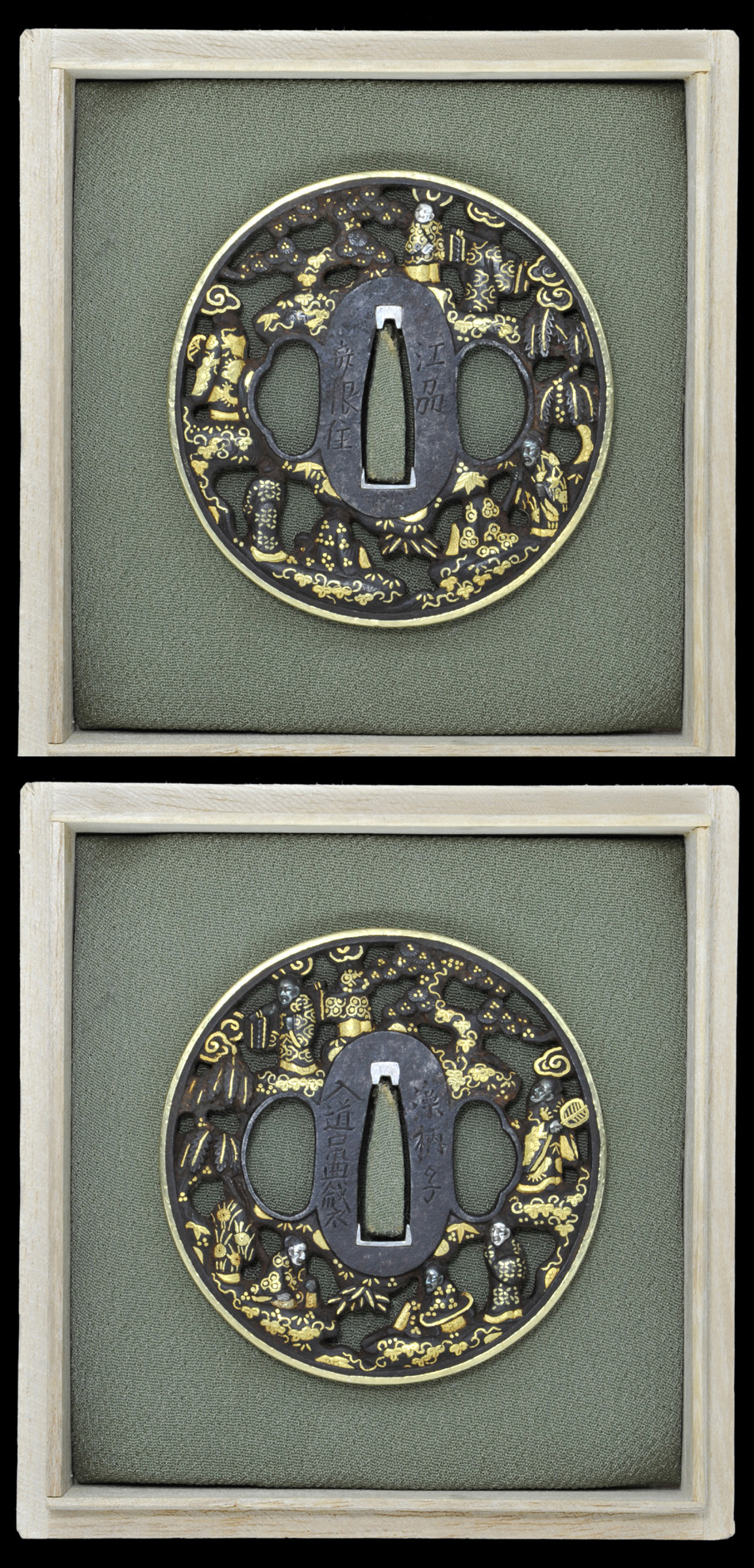Hikone Soten — 2 of 4