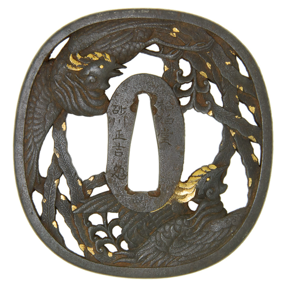 Sunagawa Masayoshi — 2 of 4