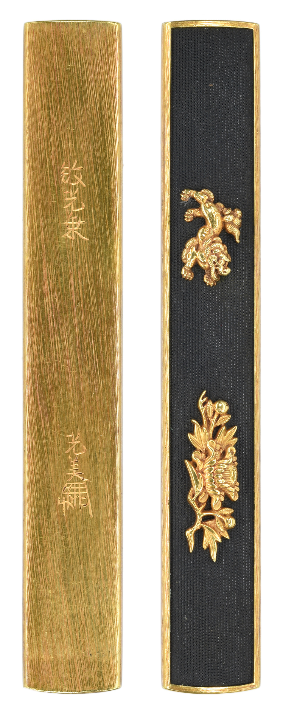 Goto Kojo — 2 of 4