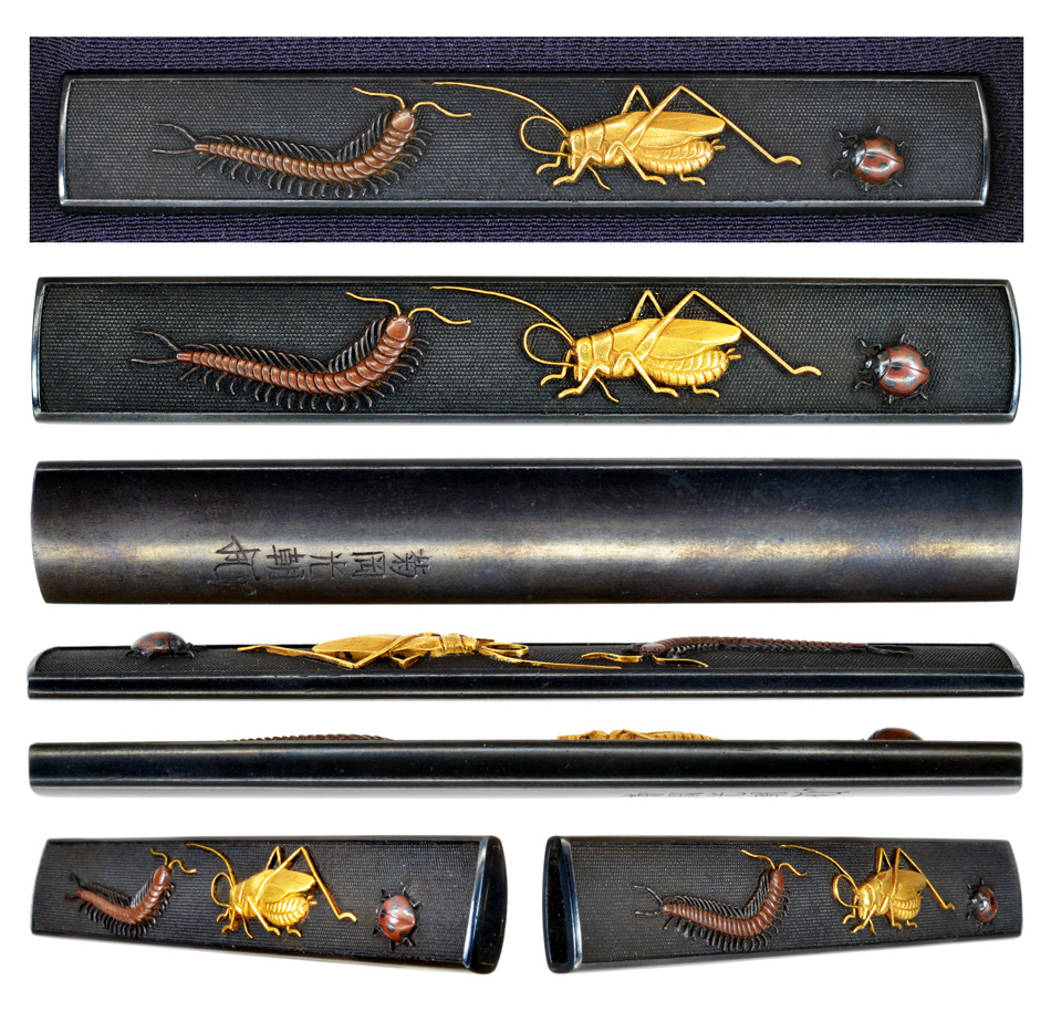 Kikuoka Mitsutomo — 3 of 4