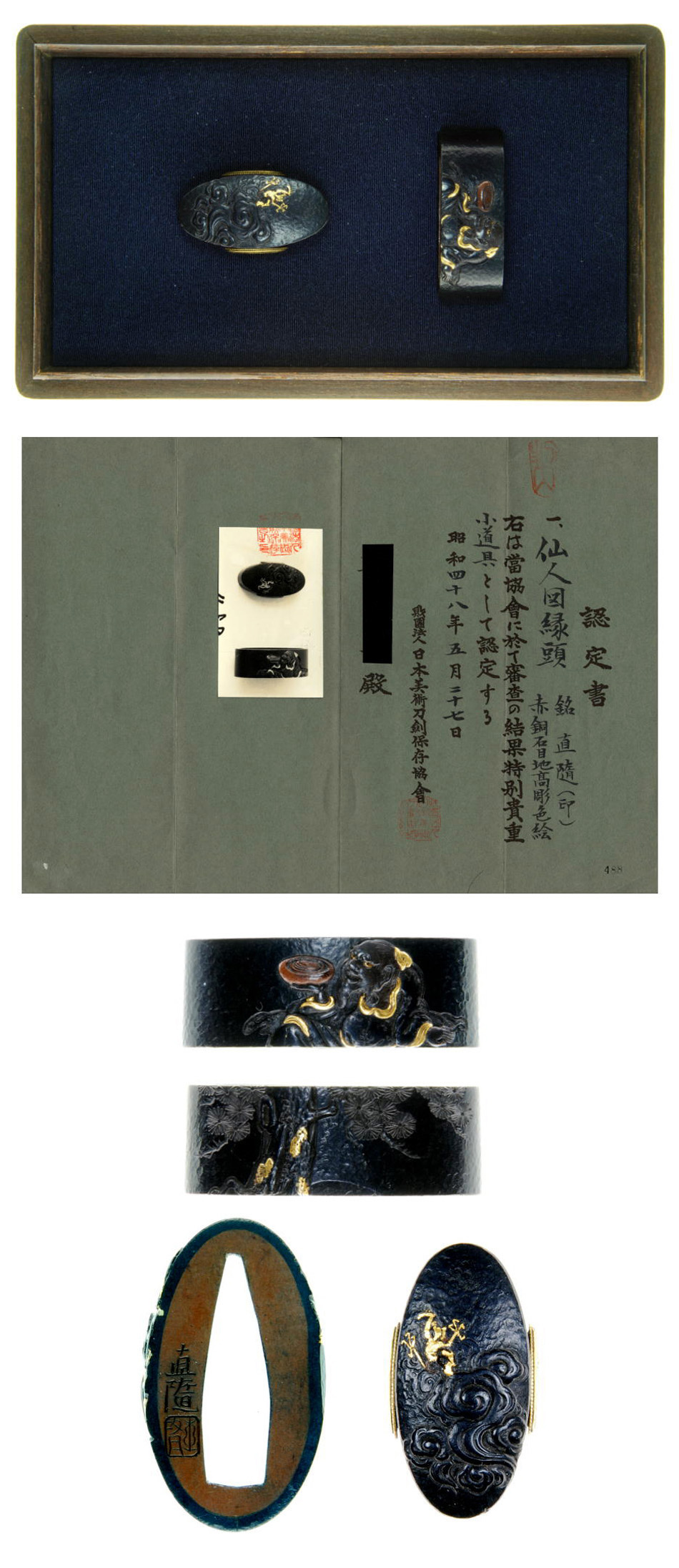 Hamano Naoyuki — 2 of 3