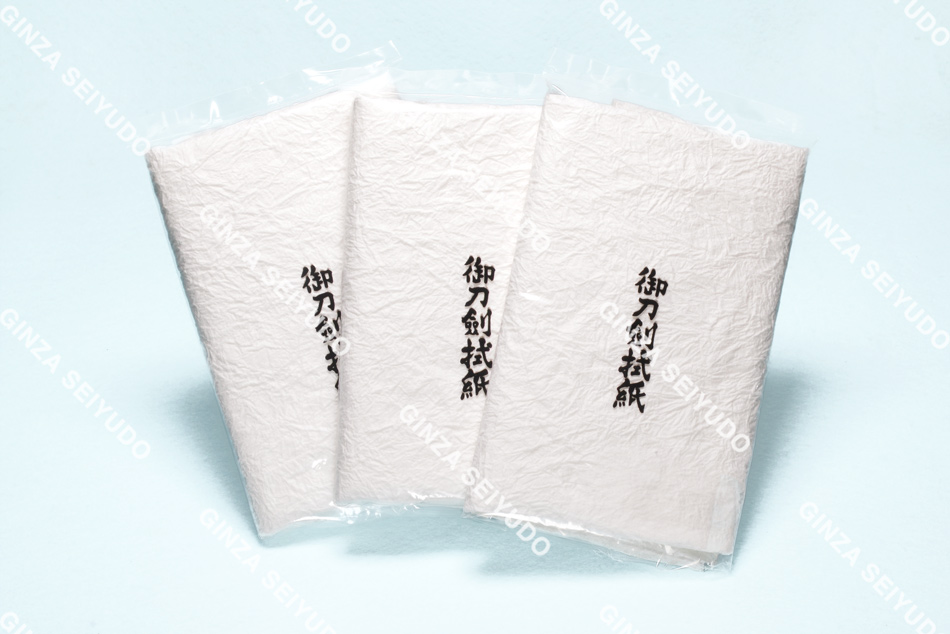 Sword Maintenance Goods — 2 of 2