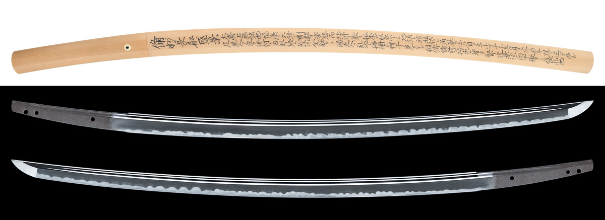 Katana [Mumei(Osafune Morikage)(Yoki-wazamono)] [N.B.T.H.K] Tokubetsu Hozon Token