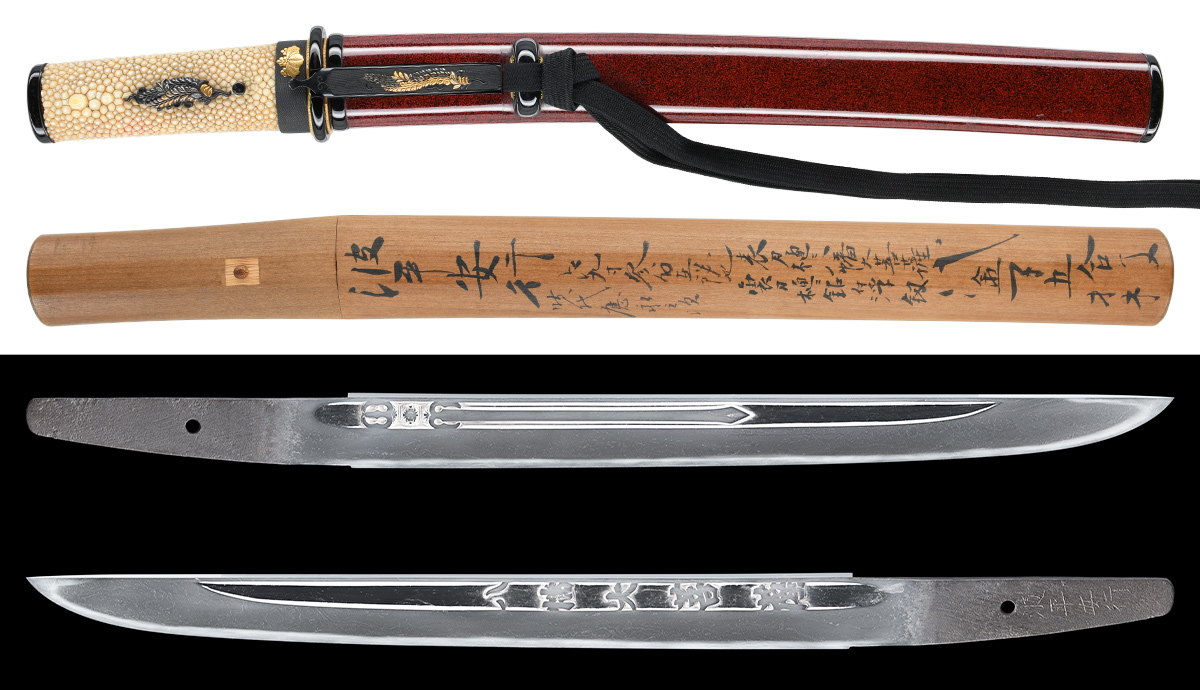 Tanto [Naminohira Yasuyuki][N.B.T.H.K]Tokubetsu Hozon Token