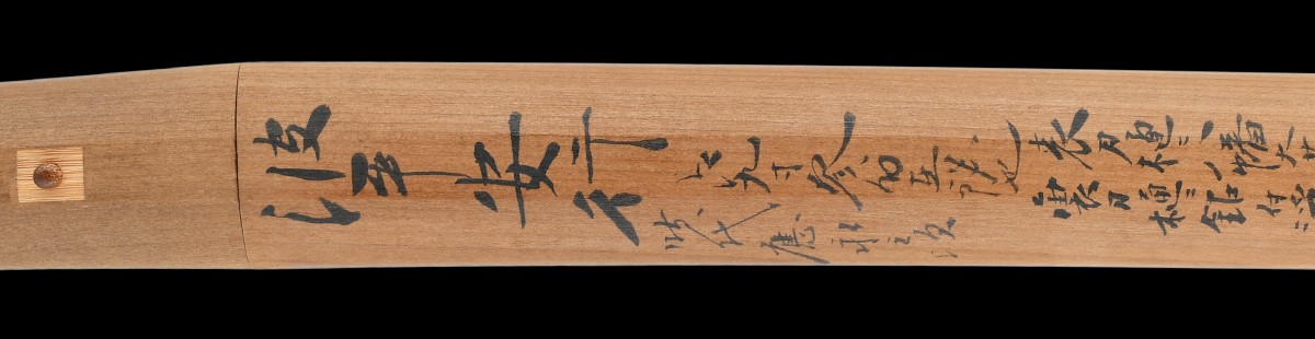 Naminohira School — 9 of 23
