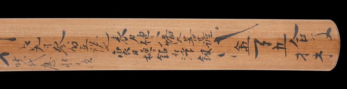 Naminohira School — 10 of 23