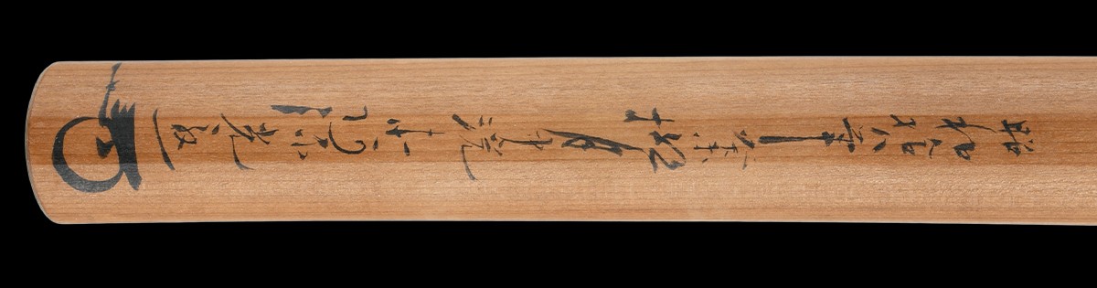 Naminohira School — 11 of 23