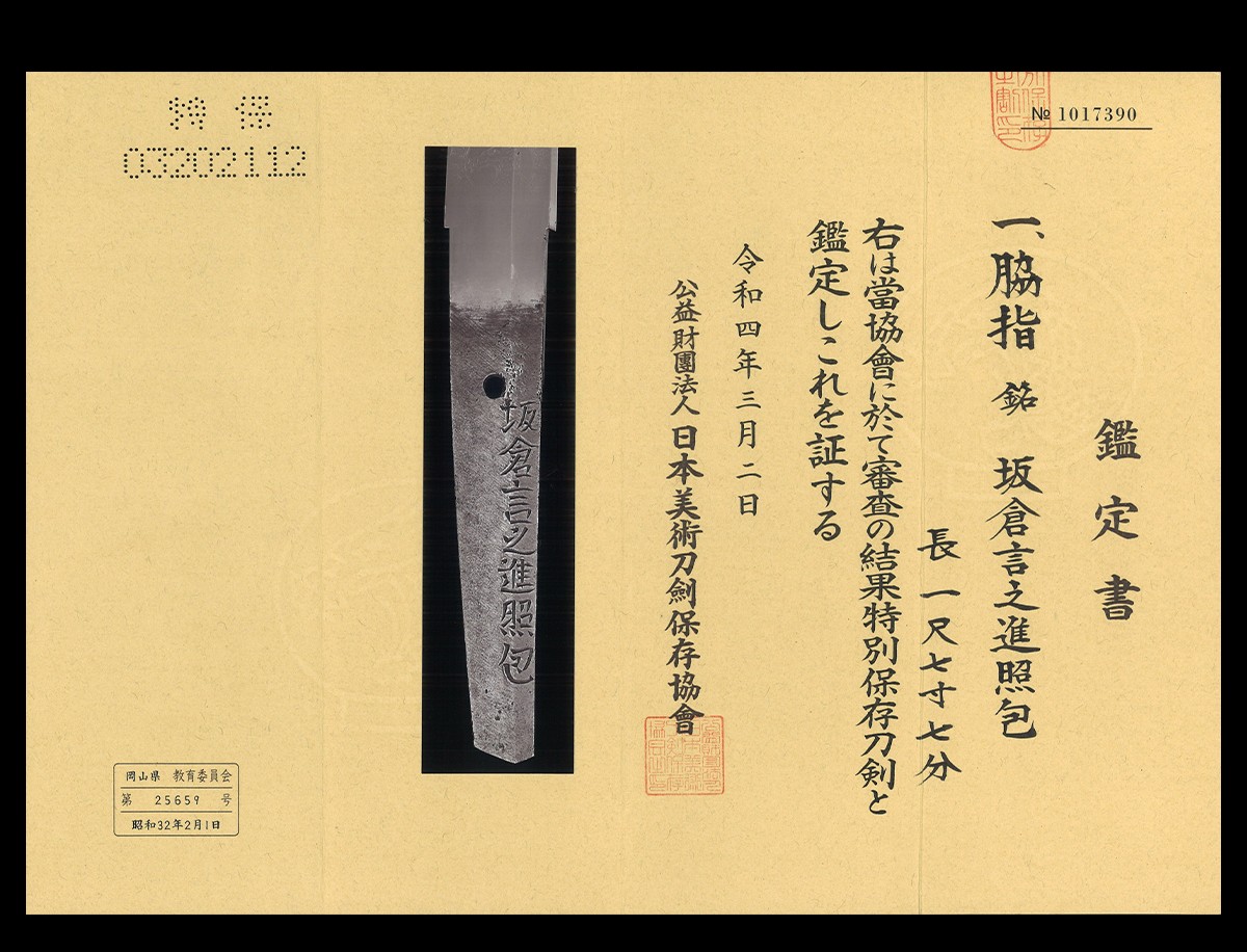 照包 — 14 of 19