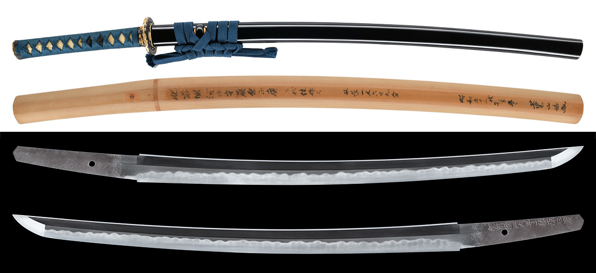 Tadayoshi Masahiro — 1 of 8