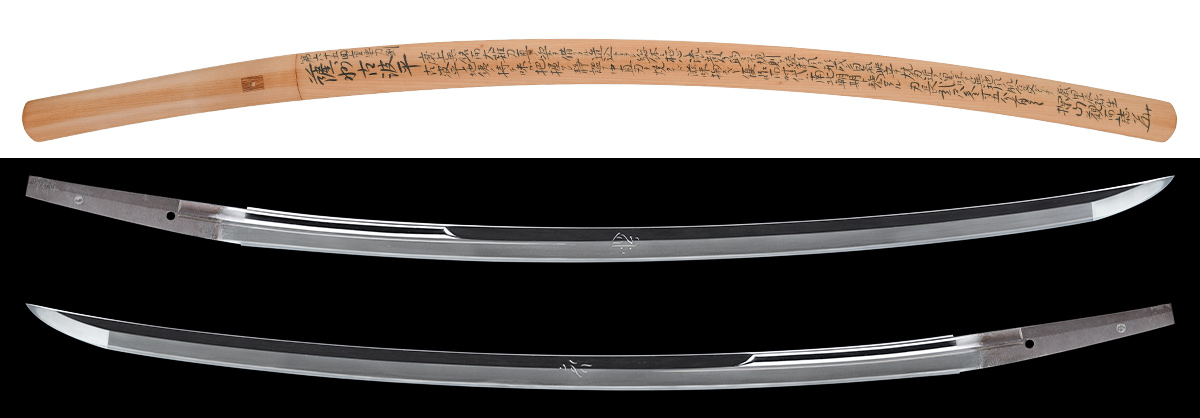 Katana[Mumei Ko-naminohira][N.B.T.H.K] Juyo Token