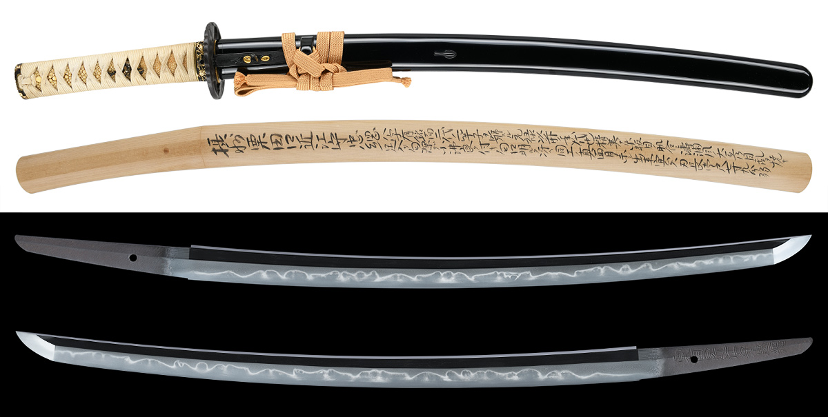Shinto Tadatsuna — 29 of 32