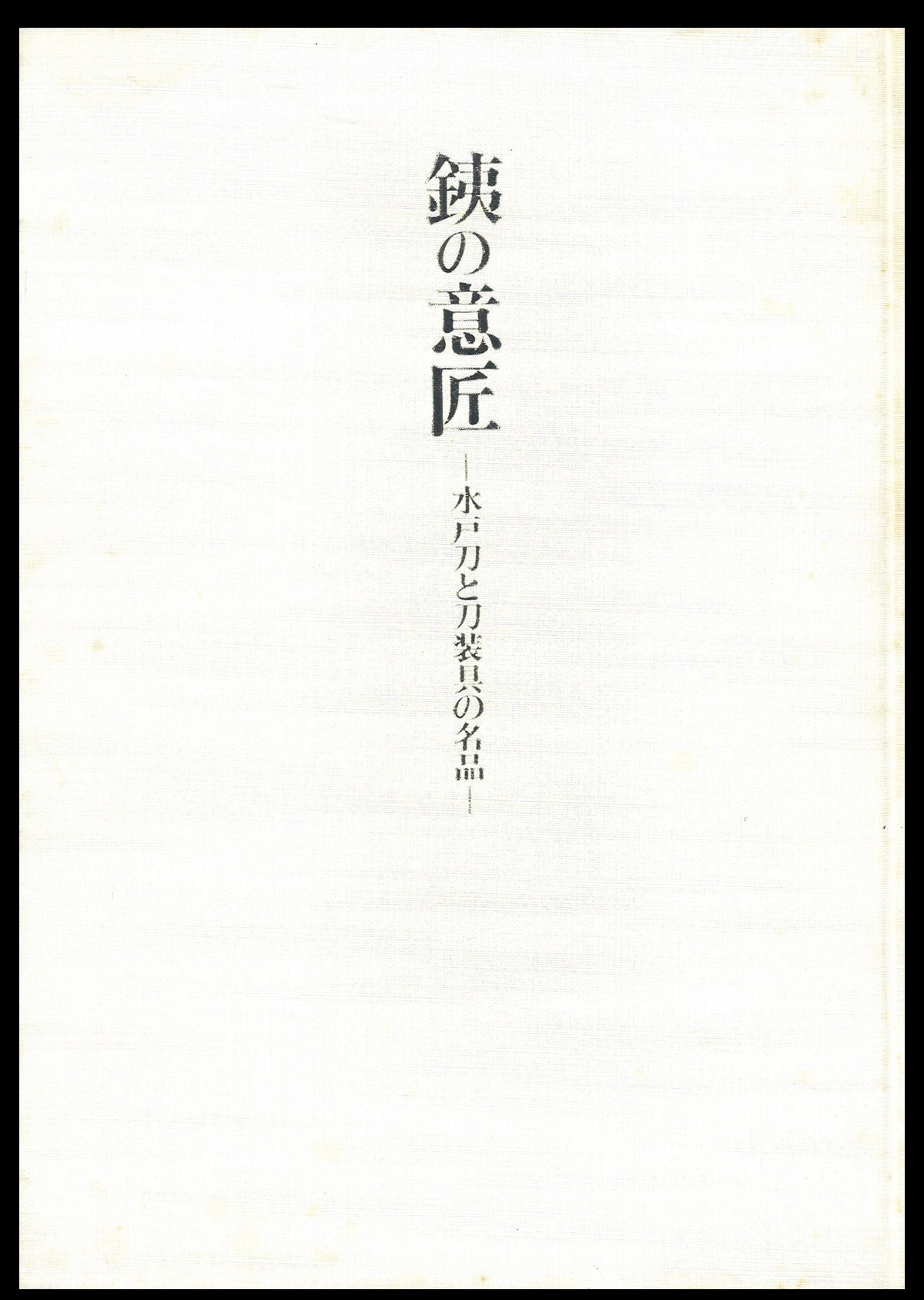 Yoshikatsu — 36 of 36