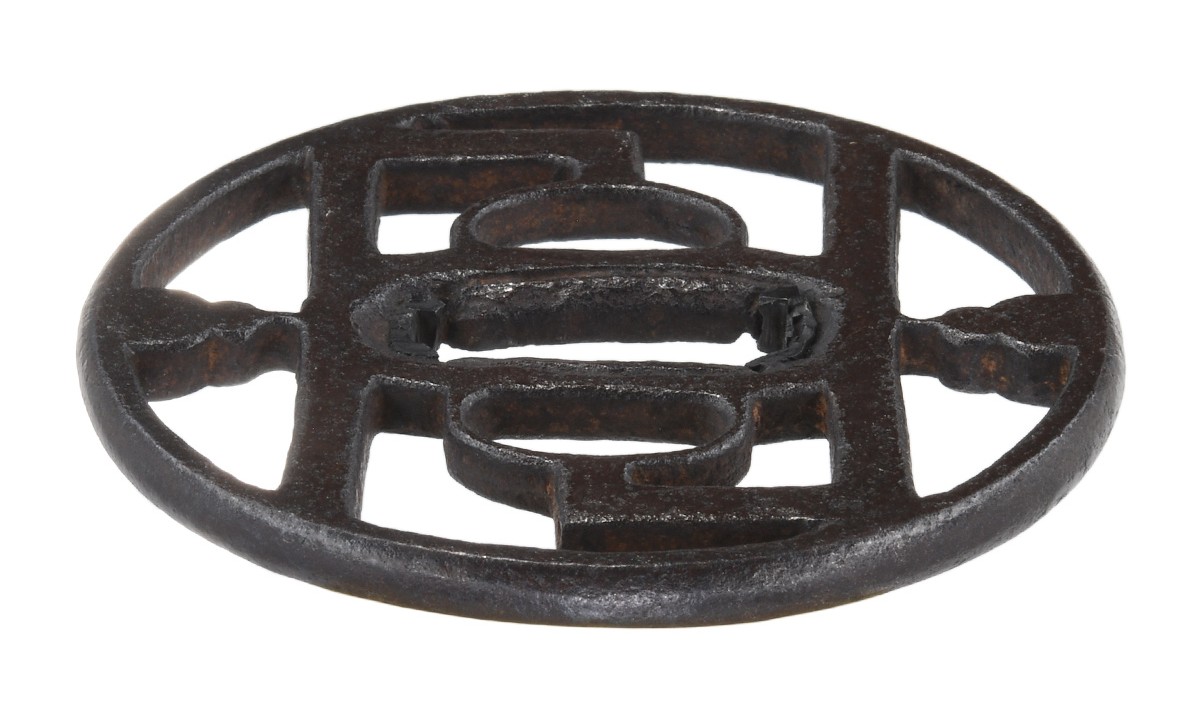 Tsuba: Mumei Kanayama with Kagi-Hyotan-sukashi Design, NBTHK Tokubetsu Hozon Tosogu — 8 of 15
