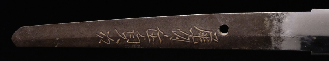 Sadatsugu — 6 of 40