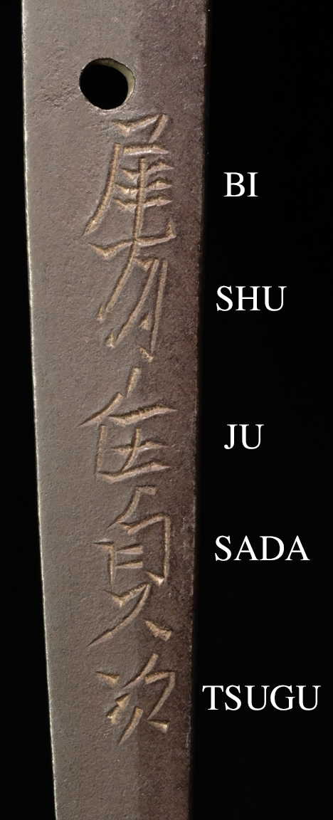 Sadatsugu — 7 of 40