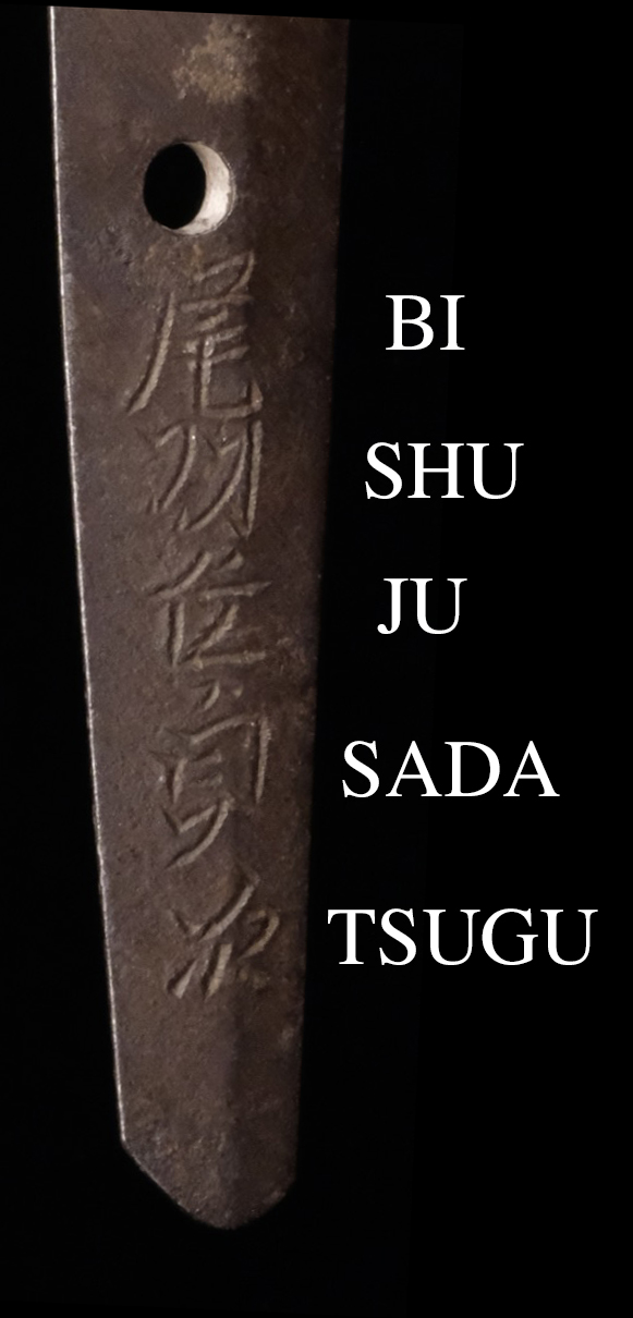 Sadatsugu — 24 of 40