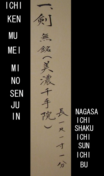 Senjuin — 9 of 12
