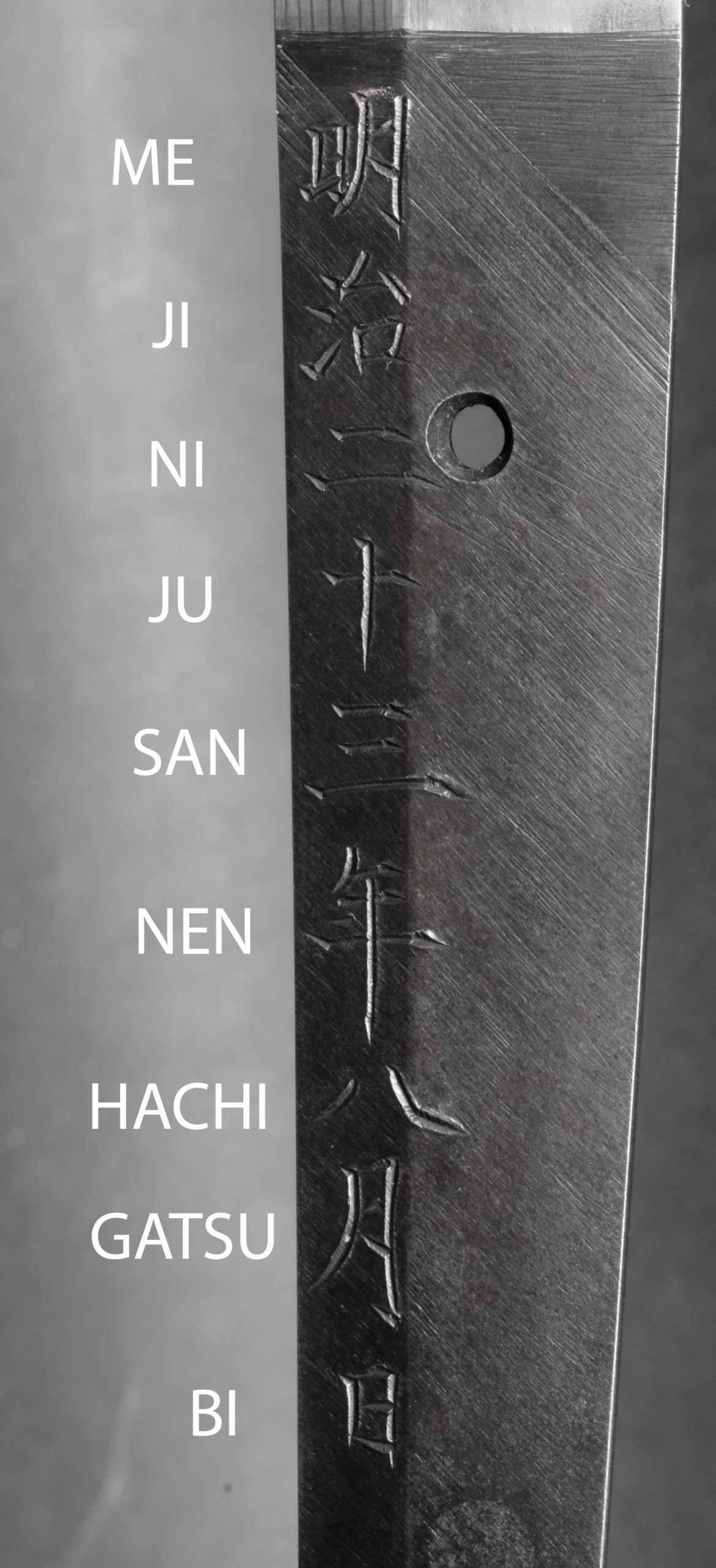 Gassan Sadakazu — 5 of 14