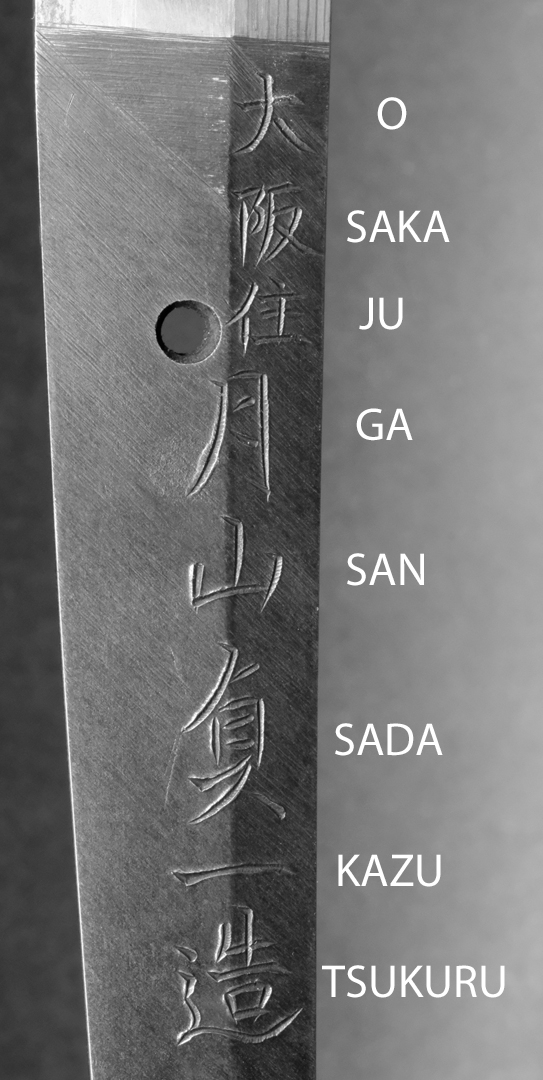 Gassan Sadakazu — 6 of 14