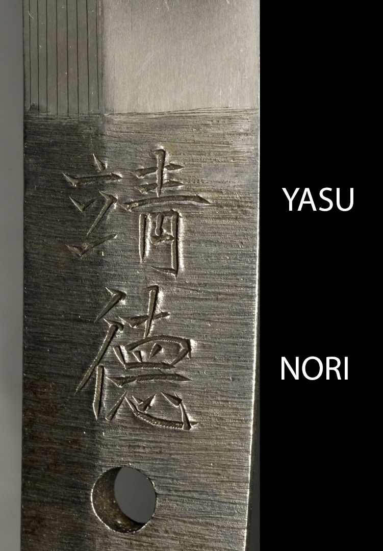 Yasutoku — 13 of 41