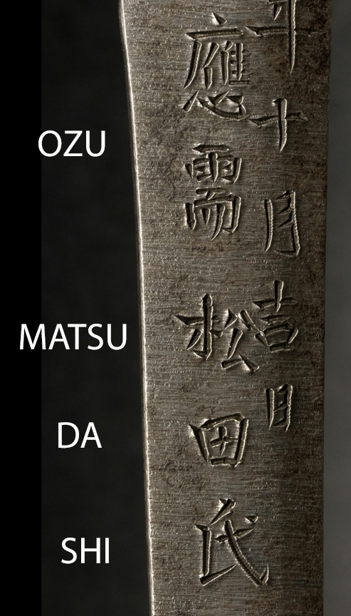 Yasutoku — 14 of 41