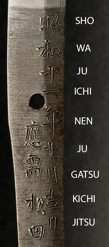Yasutoku — 15 of 41