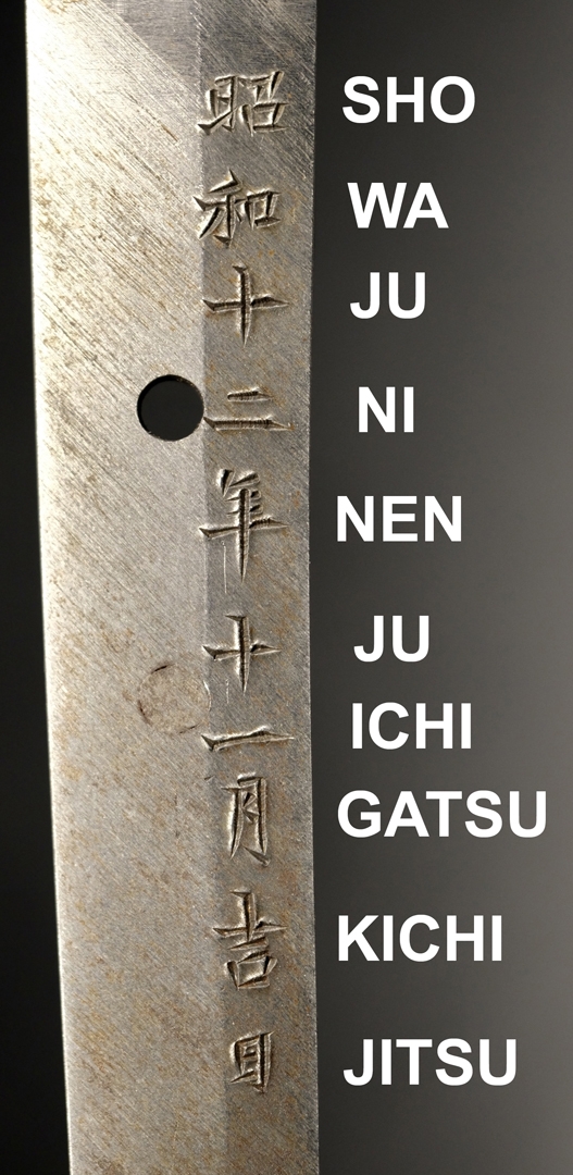 Gassan Sadakazu — 3 of 5