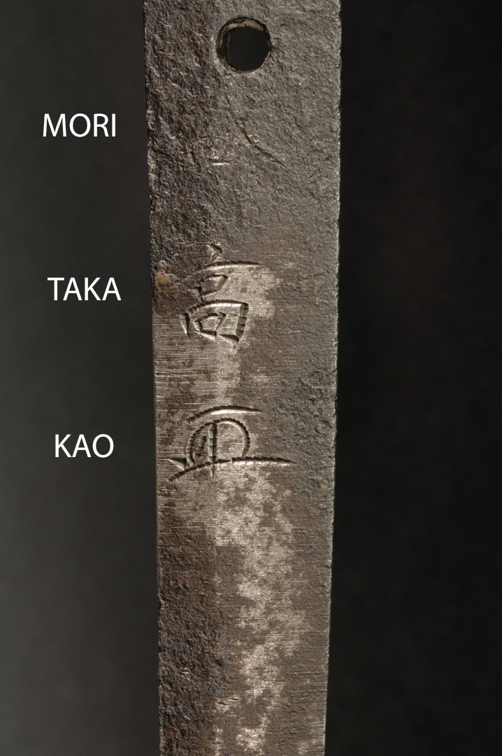 Moritaka — 10 of 20