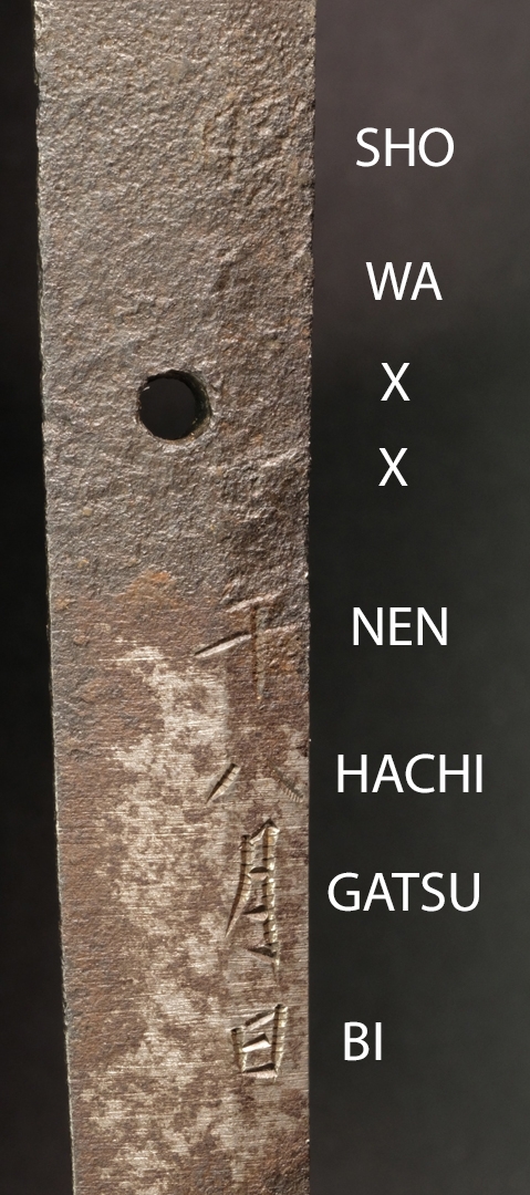 Moritaka — 11 of 20