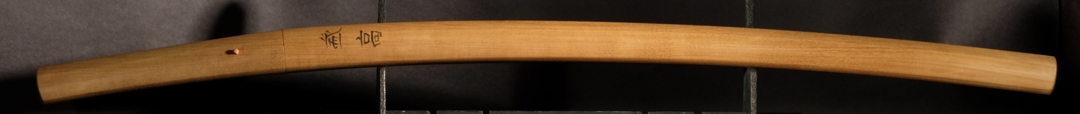 Moritaka — 16 of 20