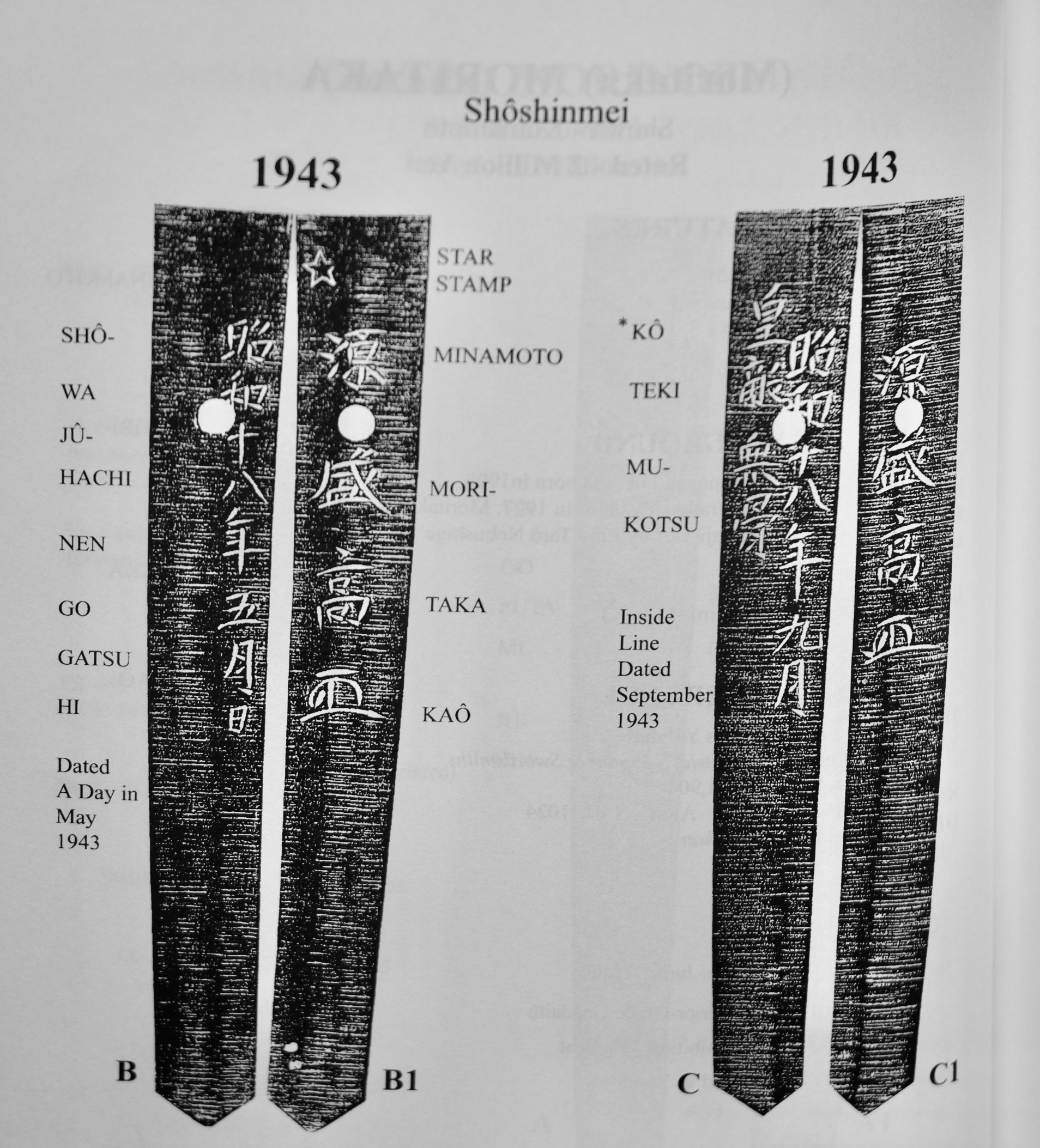 Moritaka — 18 of 20
