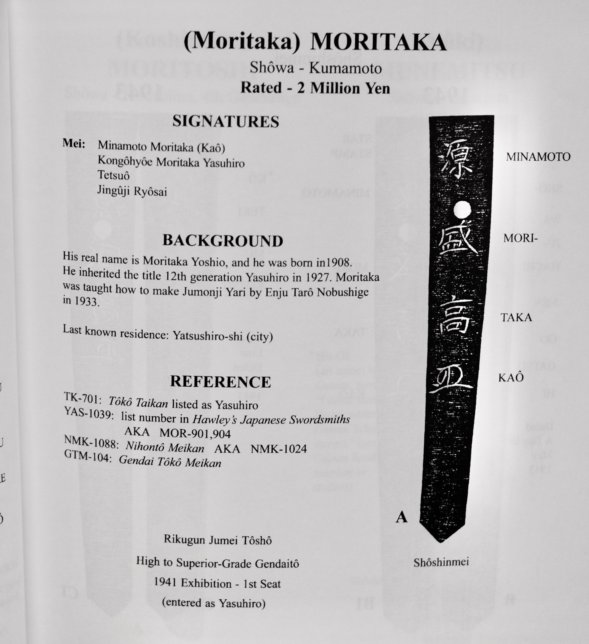 Moritaka — 19 of 20