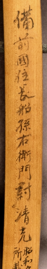 清光 — 16 of 21