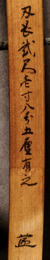 清光 — 18 of 21