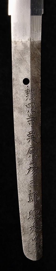 Akihide — 13 of 23