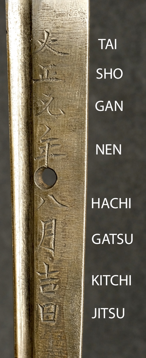 Kanenori — 5 of 31