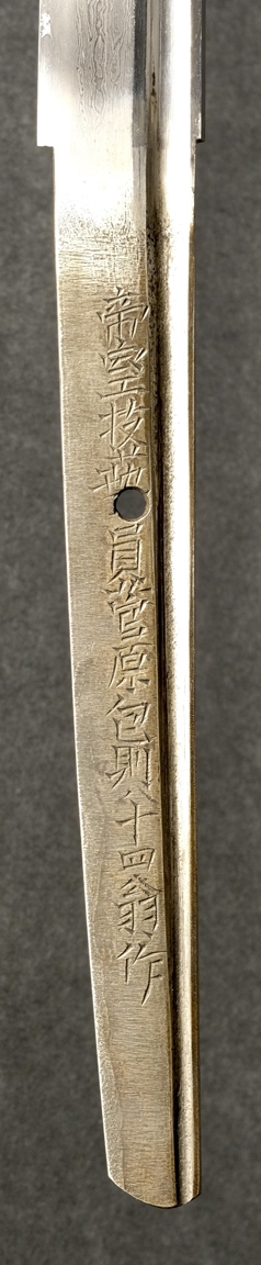 Kanenori — 6 of 31